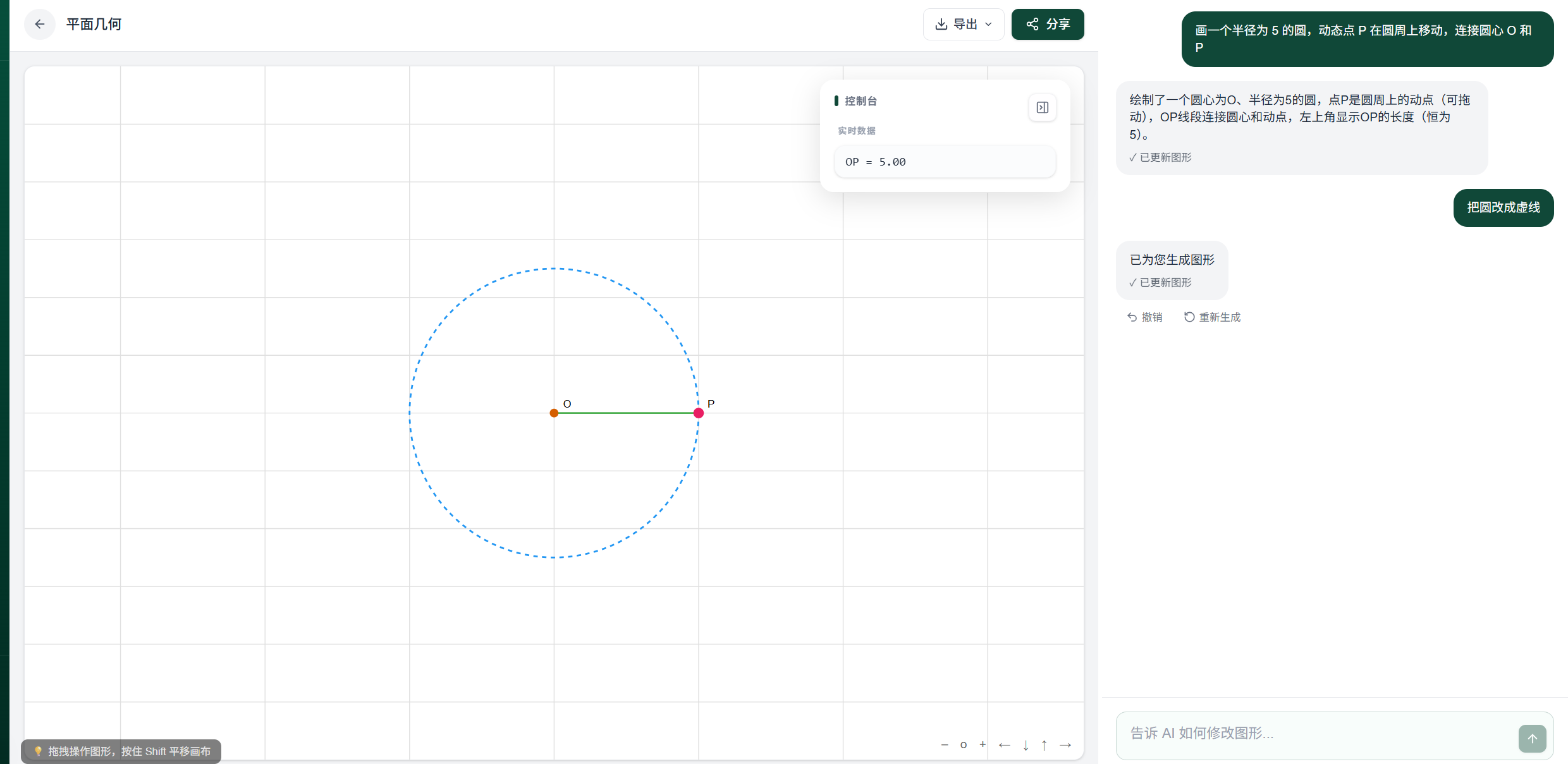 深度交互与即时微调